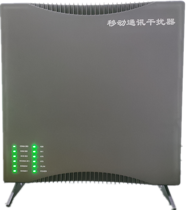  瑶海信令级放装型数字移动通信干扰器