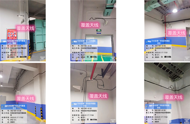  瑶海污水处理净水厂地下箱体覆盖案例
